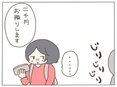 きょ〜り〜か〜ん😇
#マンガが読めるハッシュタグ 