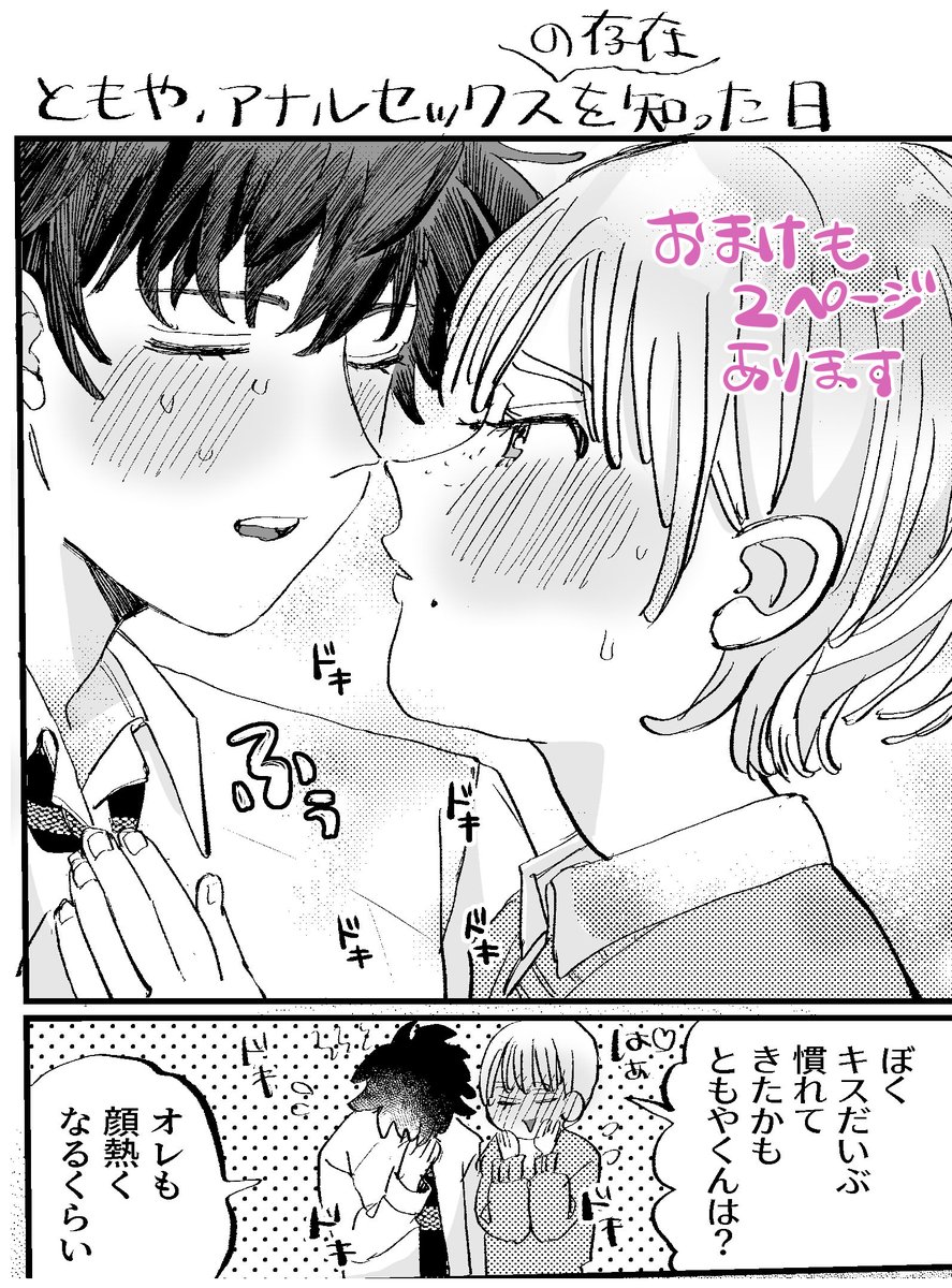 (4/4) 