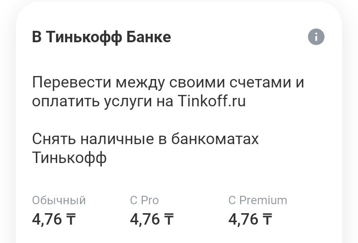 RustemDG's tweet photo. @karin_karin_b Ну курс сейчас не очень страшный, недавно переводил было сильно хуже. https://t.co/WWu86QdLgV
