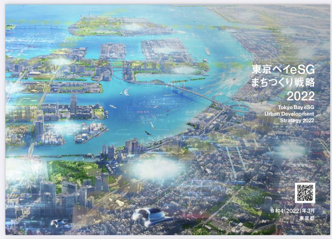 未来都市のtwitterイラスト検索結果