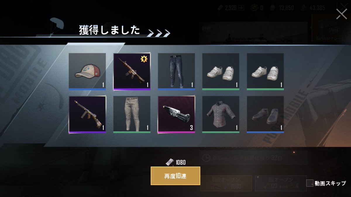 norio07051's tweet photo. @fuupoko0120 レベルアップ武器結構出るんです🫣
だいぶ前ですが、10連で2つ出ました🥹✨笑 https://t.co/wYjHFeRWZl