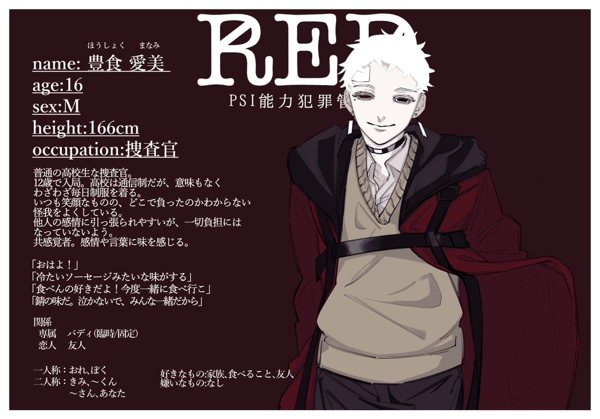 higher_line's tweet photo. @RED__TL
よろしくお願いします。
交流はREDアカウントでやってます。
#RED_CS #RED_捜査官 https://t.co/Y8KeaEIRZq