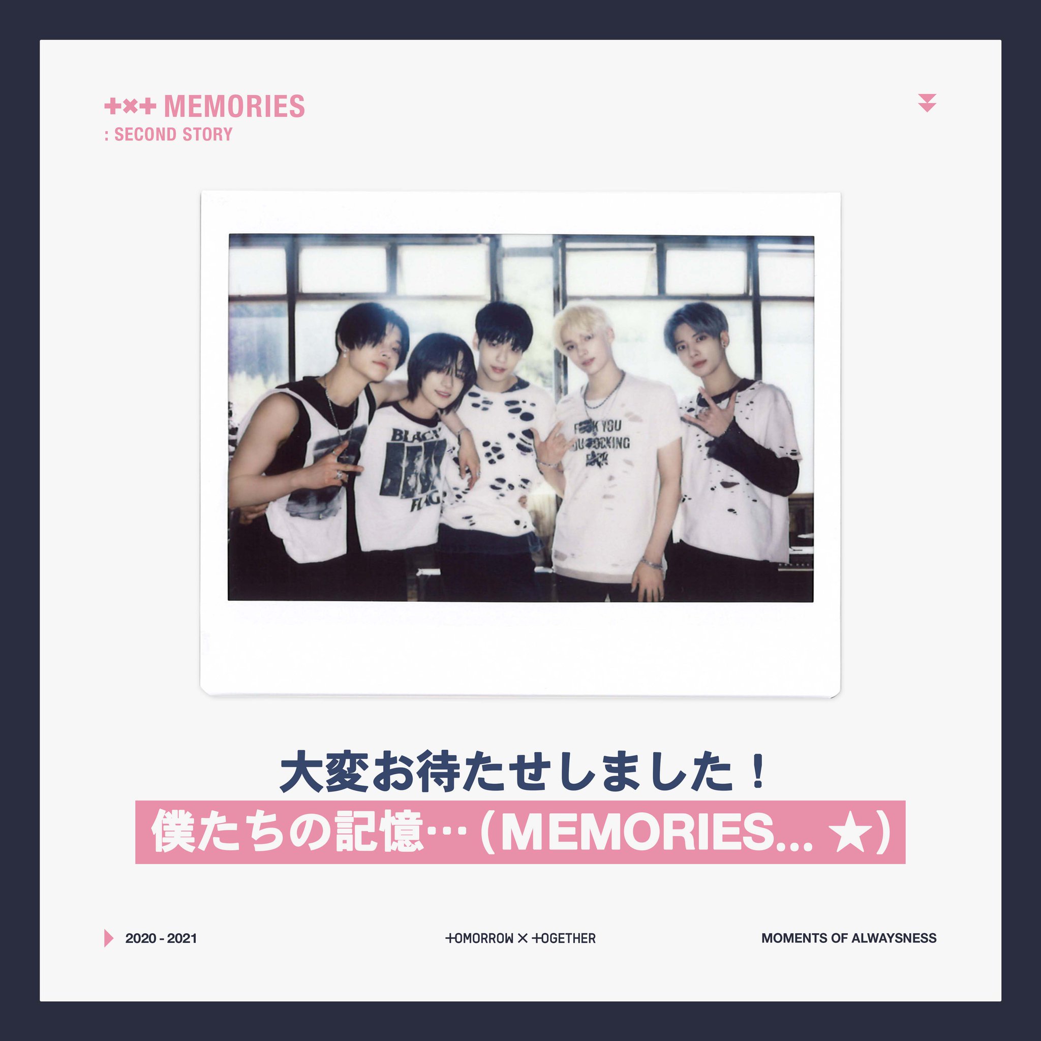 TXT JAPAN OFFICIAL on X: 