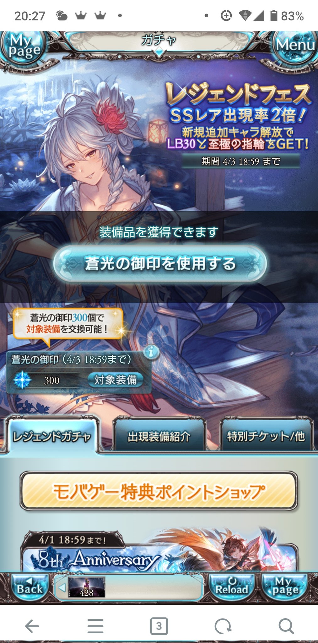 いわまん 14日東n 34いわまんが本舗 回し終わった 3 300連中にpuコンプリートしましたわ Ssrは 武器16 うち リミ武器はアーク1本のみ 召喚石3 ガブリエル カリュブディス ル オー キャラ新加入は7人 300交換は誰にしよかな ヽ W 浴衣