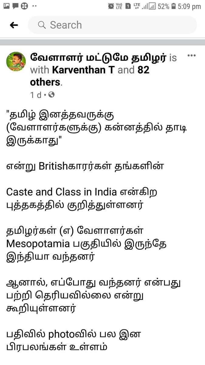 Vazhavanthinaa1's tweet photo. @kaaralan_1 @T_Rex_26 @Kotravel66 #வாங்க மெசபடோமியா வந்தேறி வெள்ளாளரே.. 😜😜😜  நான் சொல்லவில்லை உங்க ஆளே ஒத்துக்கிட்டது போய் பாருங்க https://t.co/7REvqPDaQS