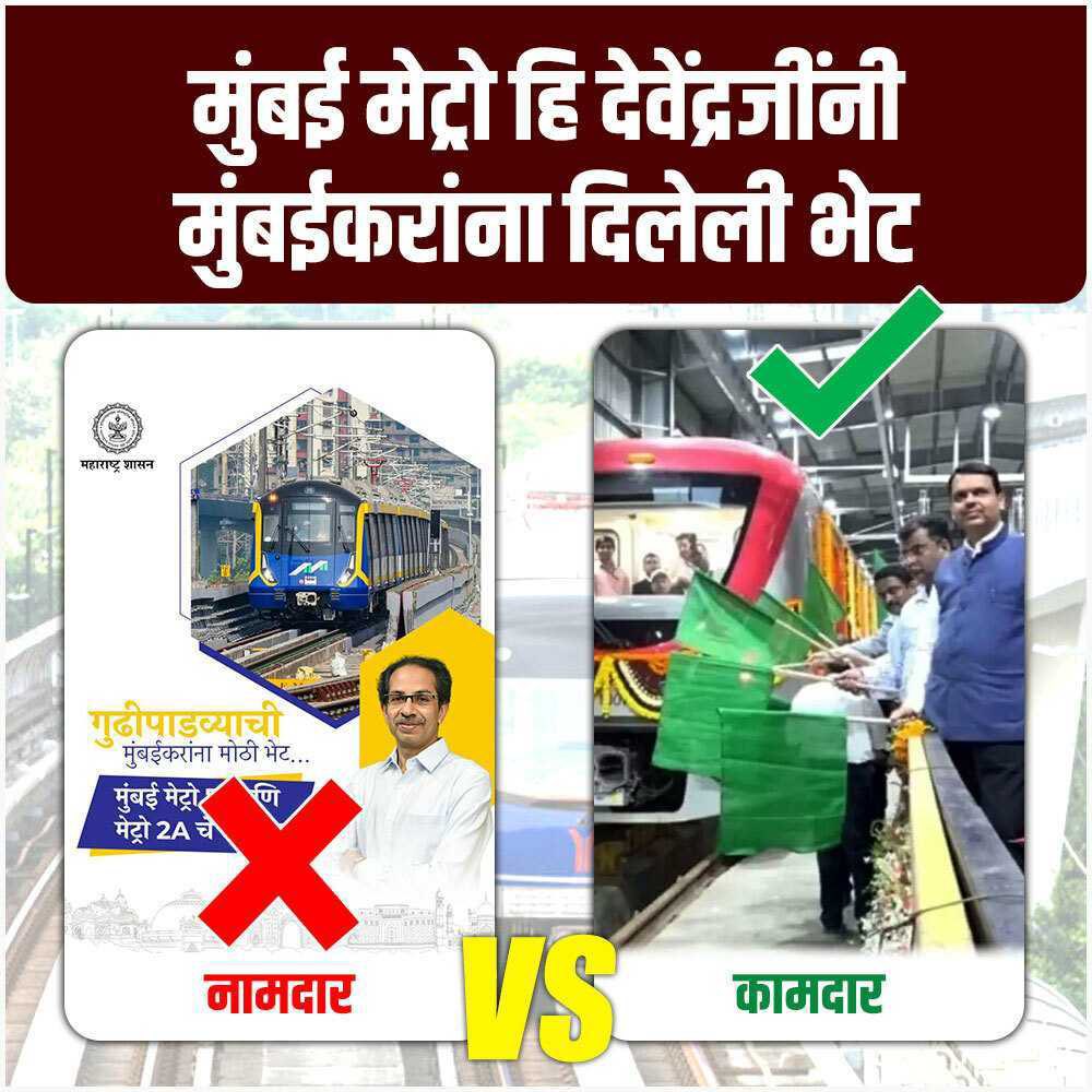 Santoshjumle2's tweet photo. देवेंद्र फडणवीस हे महाराष्ट्राच्या विकासाच्या राजकारणात सक्रिय असणारे नेते आहेत....
#देवेंद्र_फडणवीस  #MaharashtraNeedsDevendra #FadnavisRocks https://t.co/byV1YD7DIs