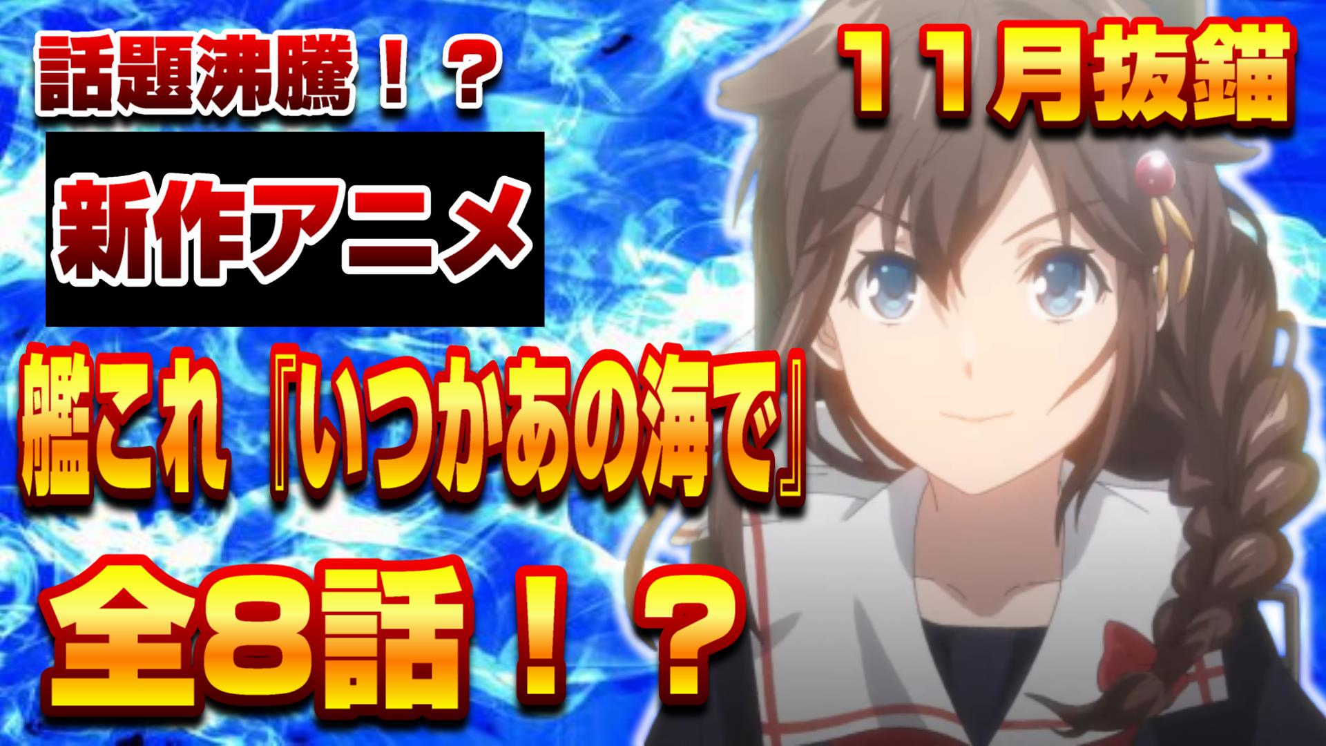 艦これ2期 Twitter Search Twitter