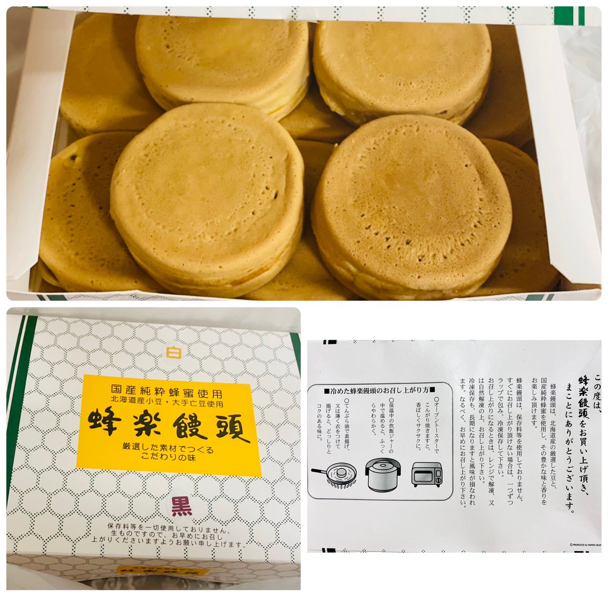 hkt_genkiippai's tweet photo. 2月3月は贈り物イベント等で頂いたり贈ったり🎁
久々お会いしたお友達からのお土産や
スタッフさんのママからお土産
スタッフさんからの差入れ…感謝💓
#たまにご褒美
#治一郎のラスク
#湯のたまラングドシャ
#蜂楽饅頭
#esperances
#カールユーハイム
#メリーチョコレート
#GODIVA
#クッキー
#美味 https://t.co/1FOGuqFQdc