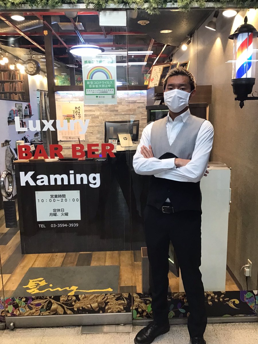 KamingLuxury's tweet photo. 窪田理美容専門学校から実習生の増田君が来てくれています‼️
#窪田理美容専門学校
#髪ing #kaming #luxury #barber #上質 #床屋 #メンズヘア #武蔵関 #ヘアデザイン #コンテスト https://t.co/G9tahCQdXG