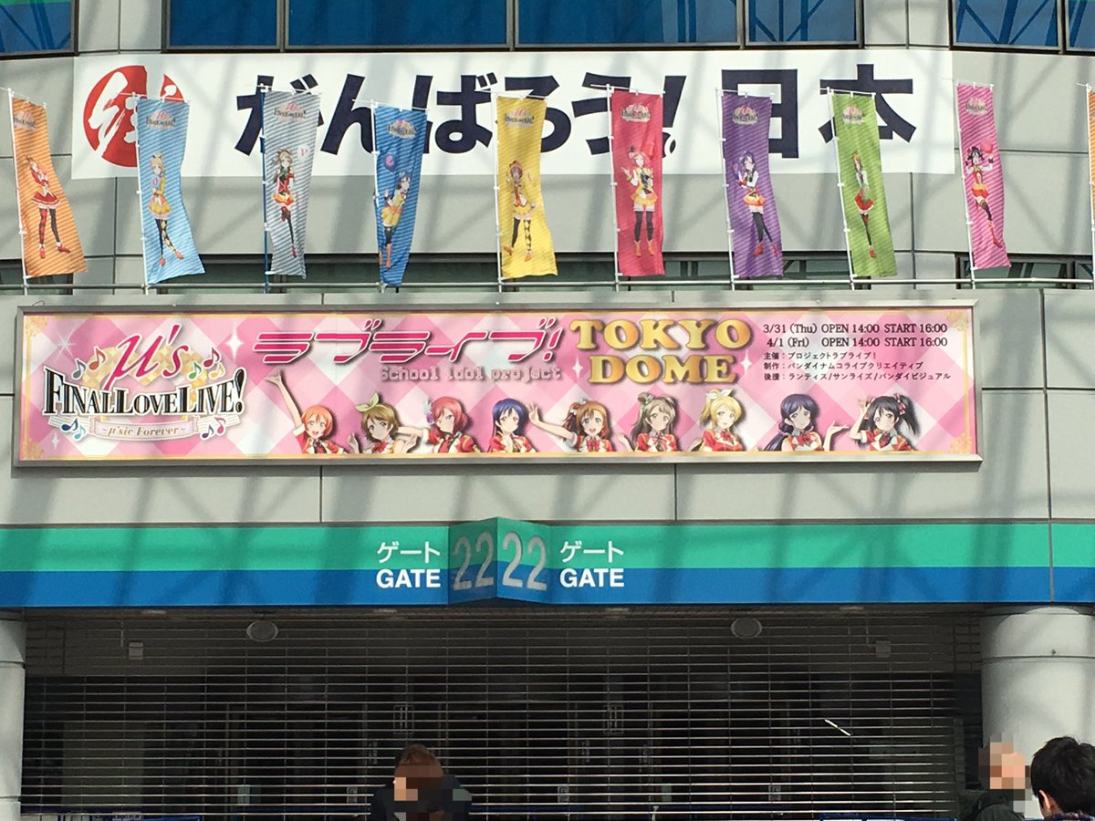 FrontMg50's tweet photo. 懐かしいのう
#μsicforever 
#μʼsicforever
#LoveLiveforever https://t.co/FSSobJmtGT