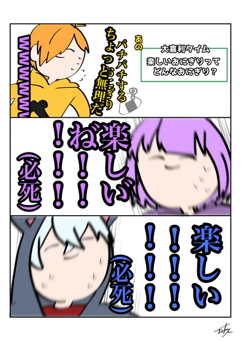 楽しい!!!!!!!!!!!!!!!!!!!!!!

 #マイ日pic 
 #ぺんちゃんの絵本 
 #しにがみあーと 
 #クロノアの美術館 