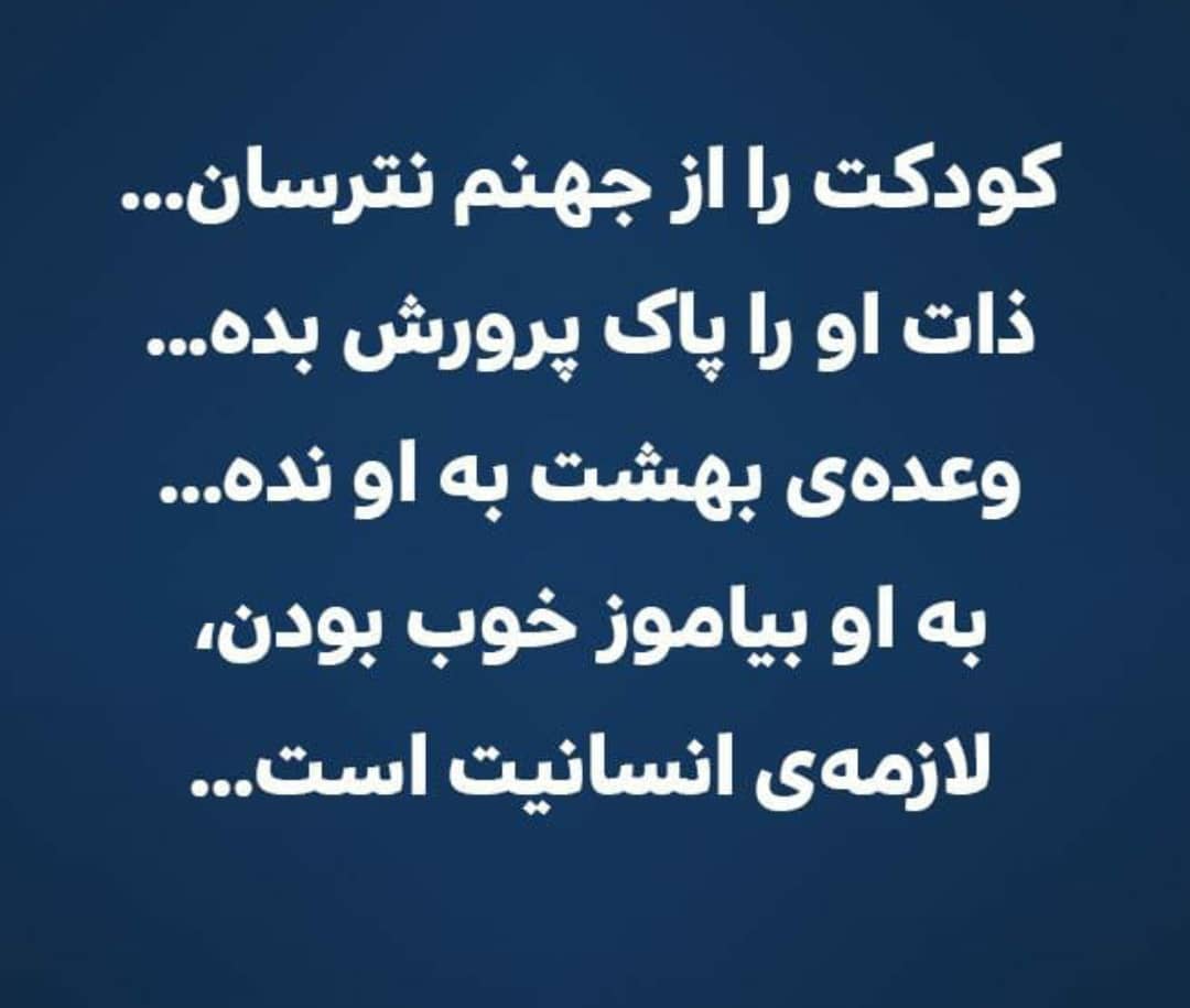 Amir20225564's tweet photo. https://t.co/LiADtKPhut