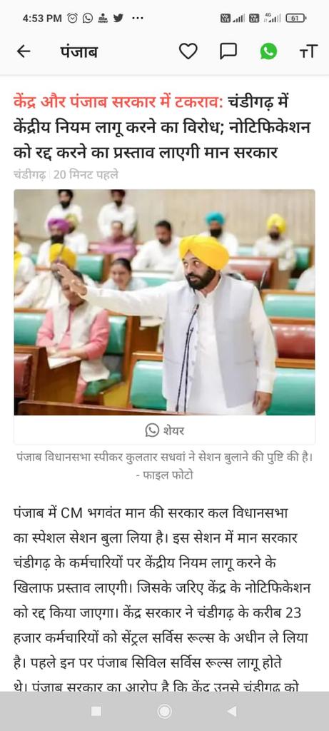 Aryan Jagdeep tweet media