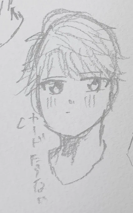 今の心境代弁茅ヶ崎 