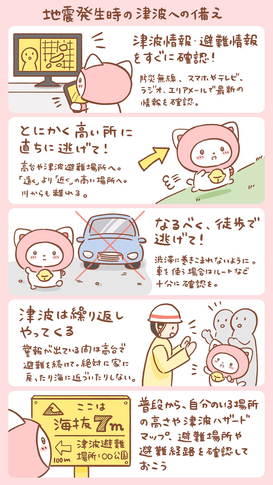 tonton様確認用 とかせ