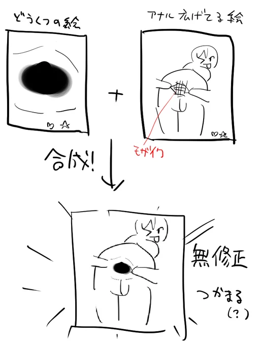 つまりこういう事ですよ
ちょっと自分天才かもしれない。
メリット無いから絶対やらないけど 