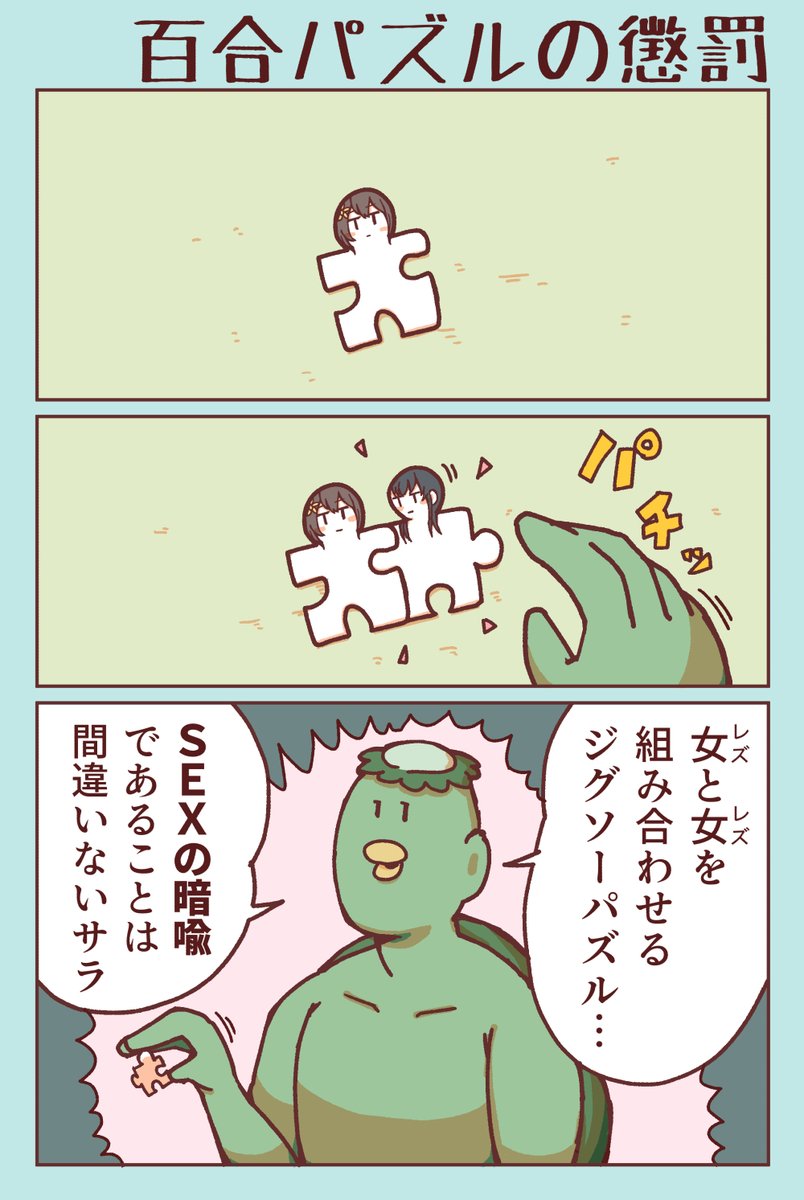 #今月描いた絵を晒そう 3月まとめです。花粉ダメージでちょっと低調子でした…! 