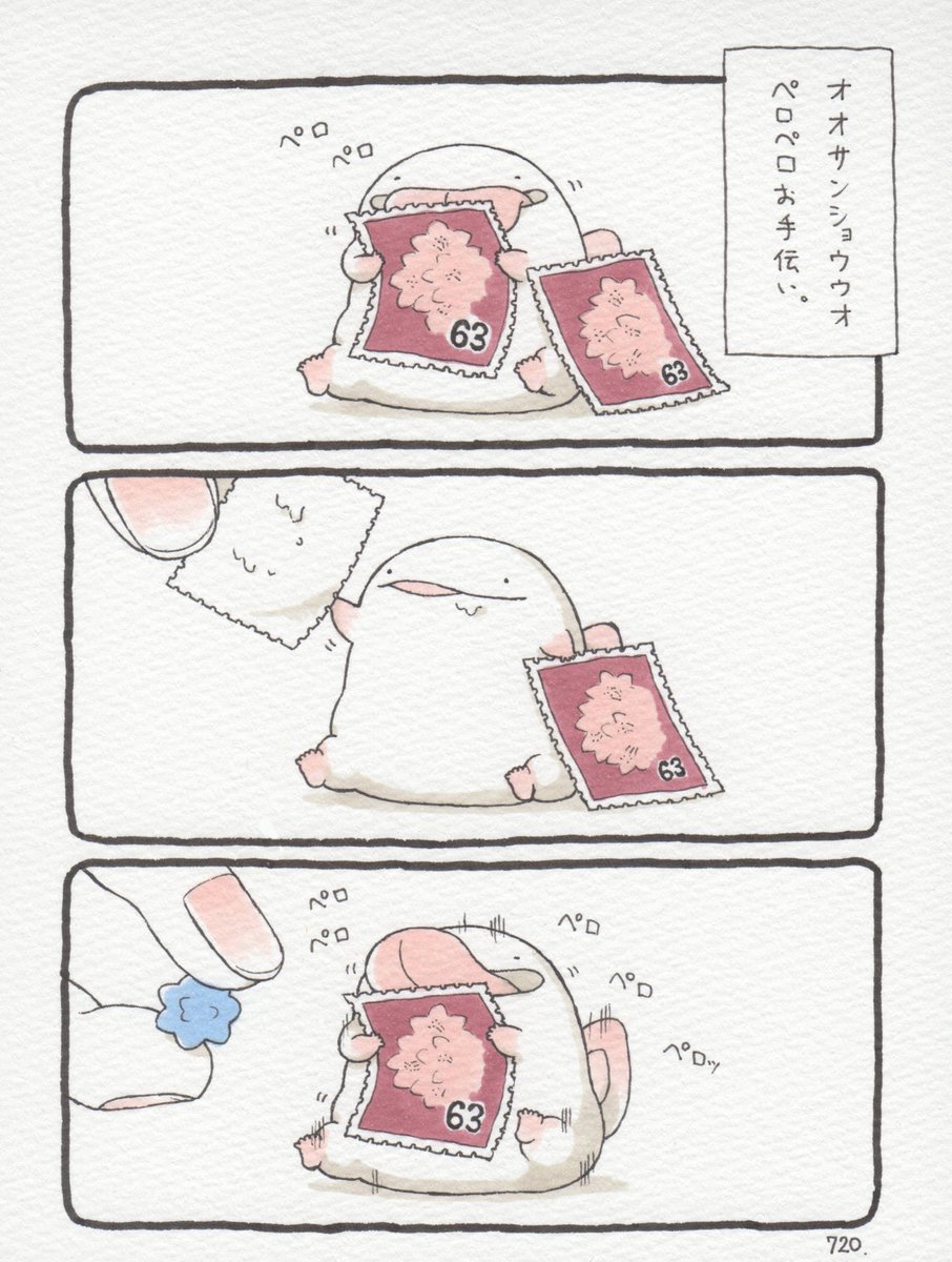 オオサンショウウオ、3月まとめ🍀 #今月描いた絵を晒そう 
来月もまたまんがを更新したいです! 