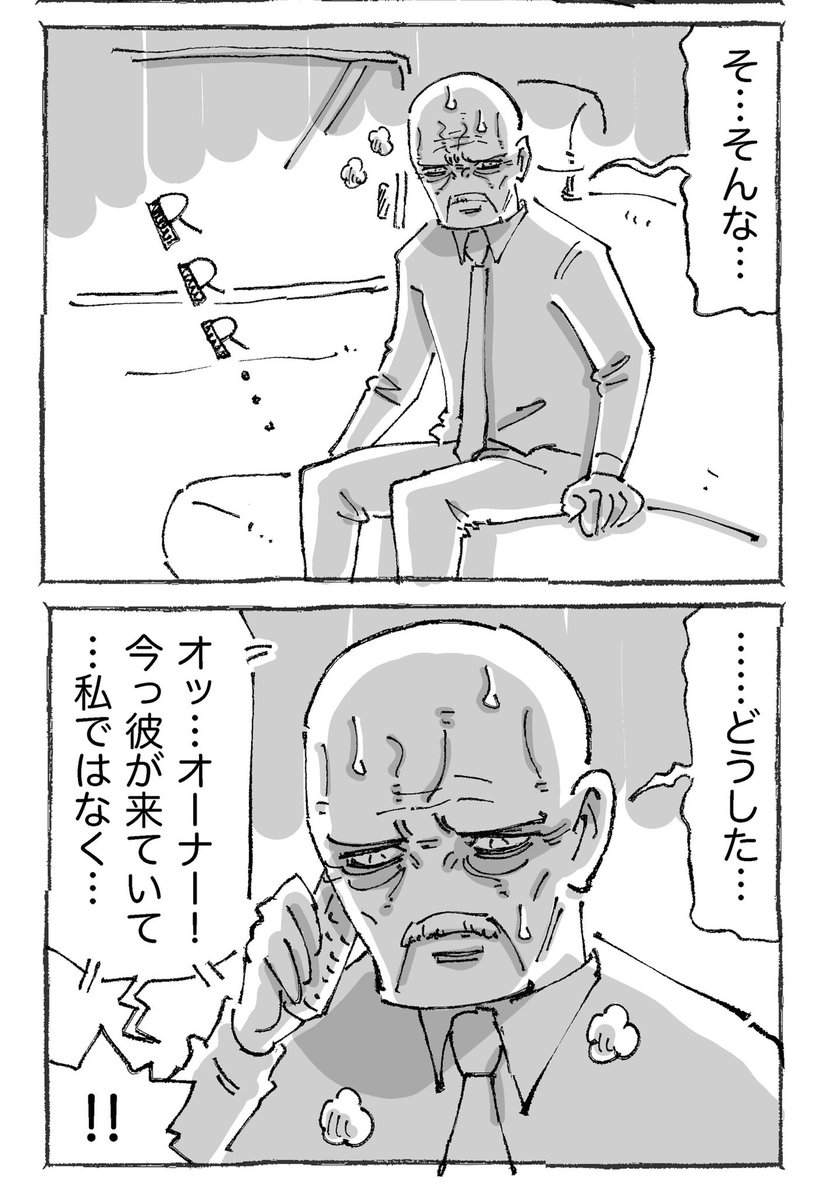 海外青年が謎のバイトで救われた話。【21】 