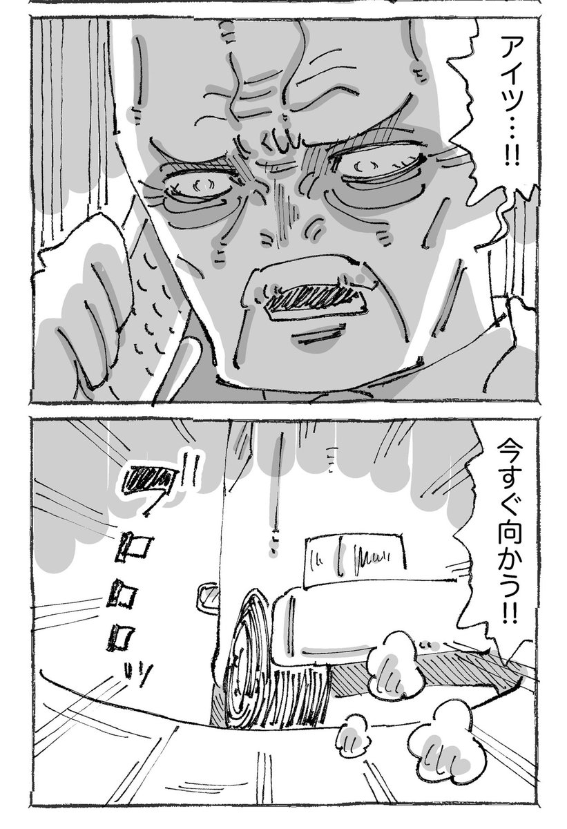 海外青年が謎のバイトで救われた話。【21】 
