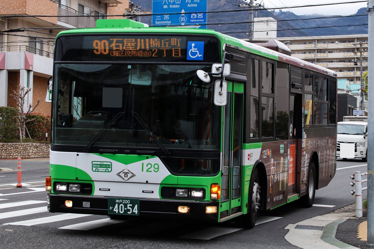 神橋 91549-2-medium.jpg