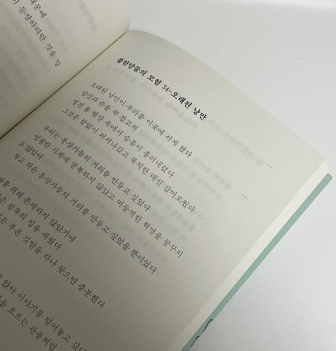 라임 (@lilime_lemon) on Twitter photo 