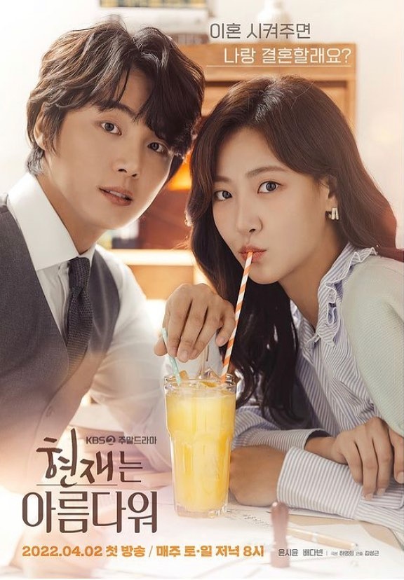 ysyglobal's tweet photo. [ UPDATE 📸 ]

New Couple poster of Actor #YoonSiYoon and #BaeDabin for KBS2 weekend drama <#ItsBeautifulNow> 💕

#윤시윤 #yoonsiyoon #yoonshiyoon 
#ユンシユン #尹施允 https://t.co/L6V2BZyiP2