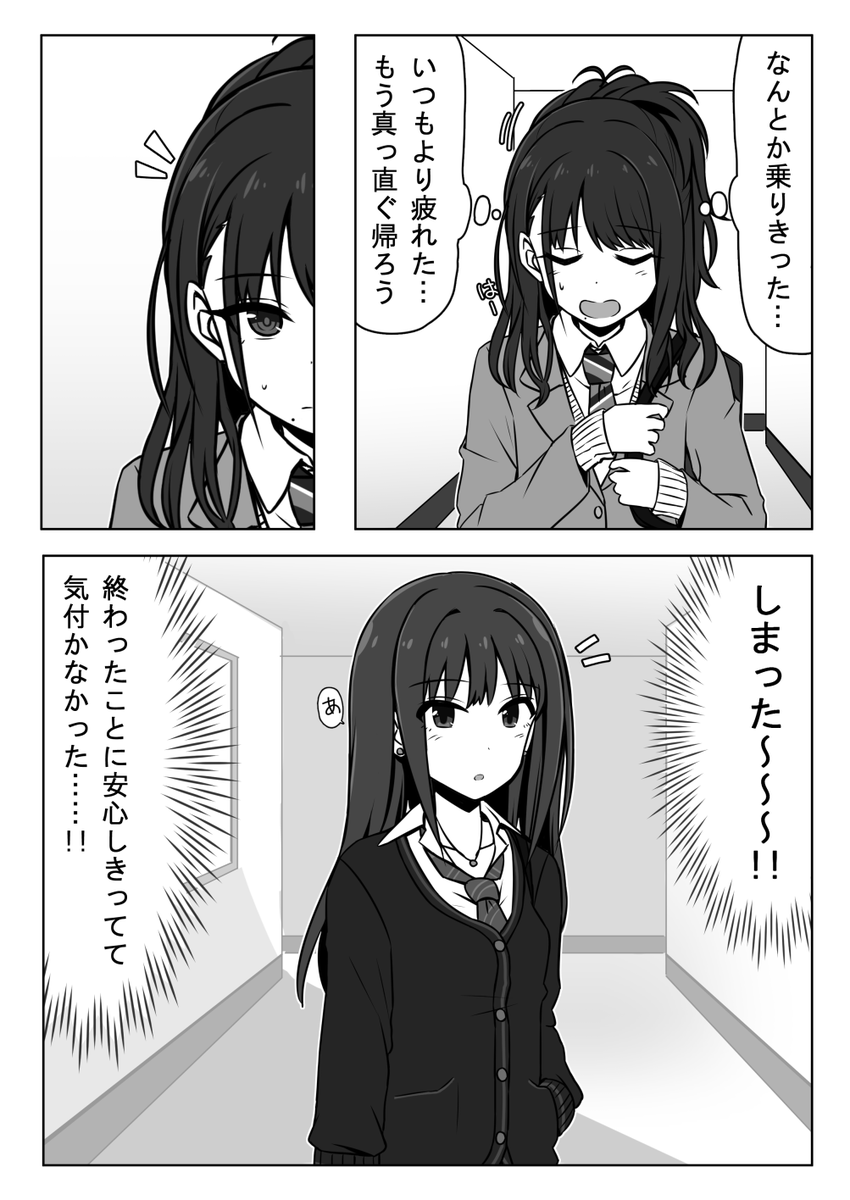 りんひお漫画と凛 今月は4枚もなかった～～
#今月描いた絵を晒そう 