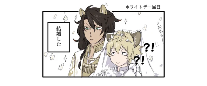 過去絵これしかなかった😂
おめでとう…おめでとう…🕊🕊🕊 