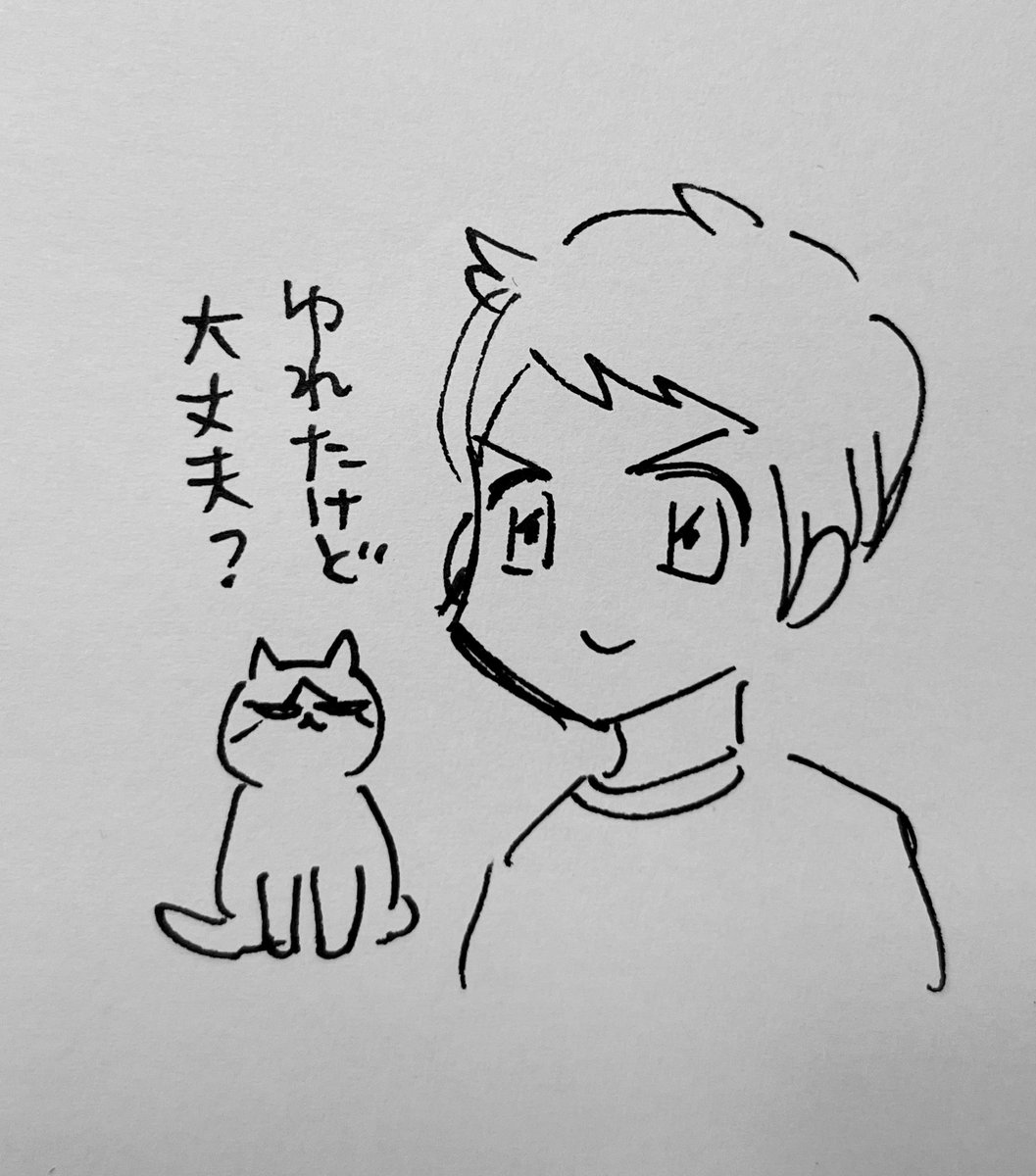 由井くん! #詫びイラリク 