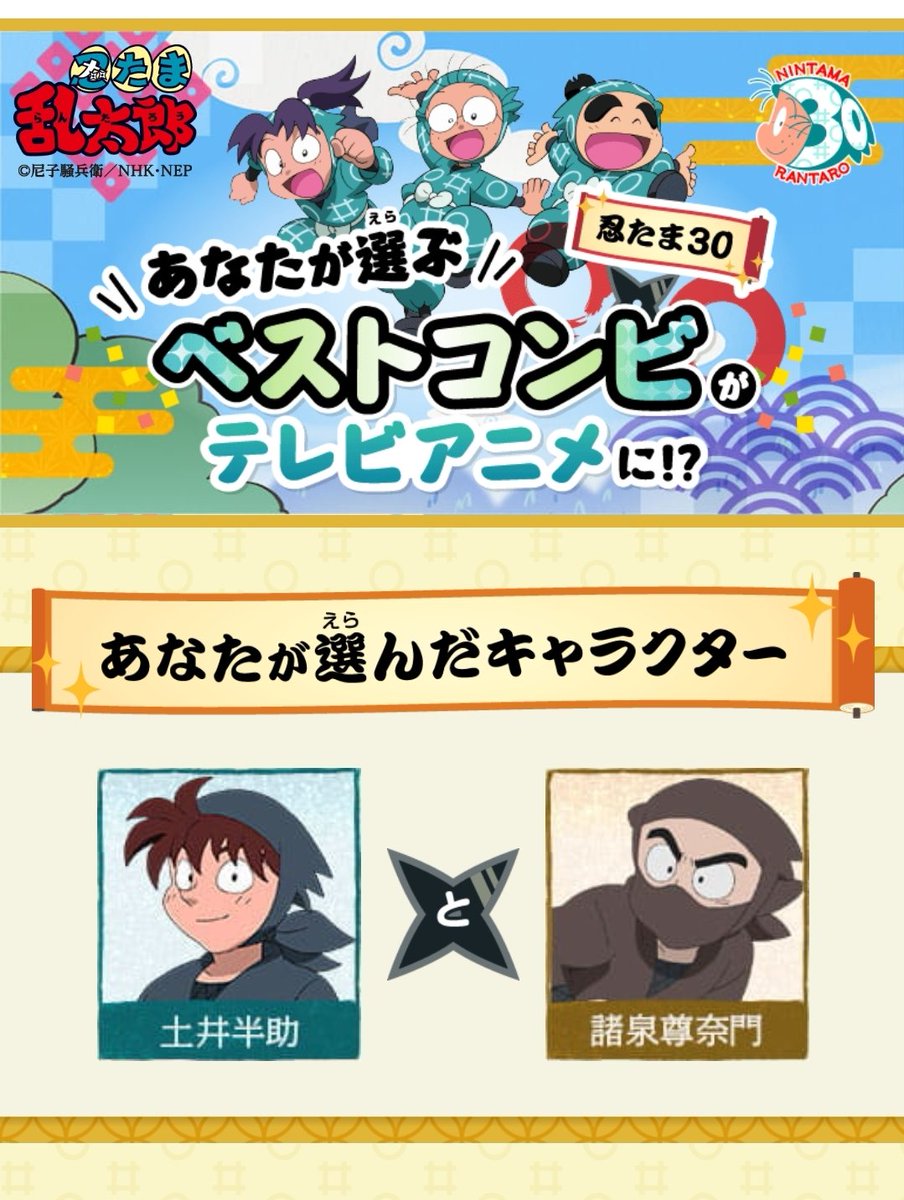 土井半助 まとめ売り 土井半助まとめ売り｜Yahoo!フリマ（旧PayPayフリマ）