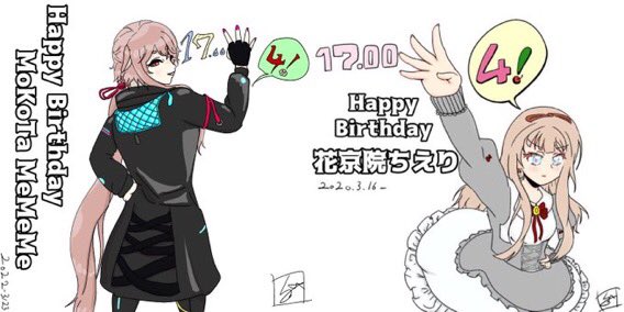塗り絵の線画も出した
引用リツイートも普通のリツイートも貰った
だがそれでも自分の画力が上がっているかと言われると懐疑的だ
 #今月描いた絵を晒そう 