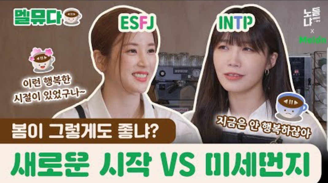 faydogolon's tweet photo. Chorong and Eunji as baristas! #์์ดํํฌ #๋ฉ๋ก ๋ฎค์ง๋ค๋ฐฉ #MELMUDA
https://t.co/vgc4FXJAy8
#Apink #๋ฐ์ด๋กฑ #์ด๋กฑ
#์ ์์ง #์์ง https://t.co/AkOeHvu05d