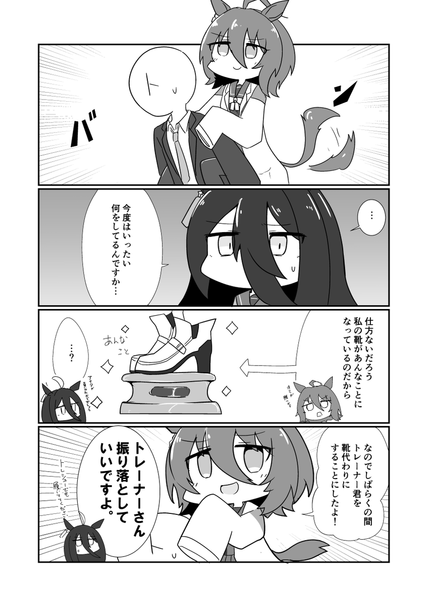 #今月描いた絵を晒そう 
漫画いっぱい描きました! 