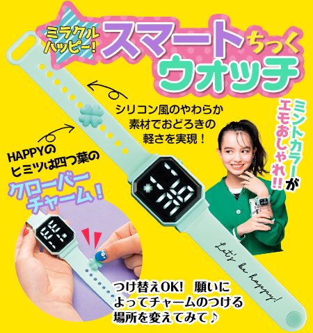 欲しかったのに… 