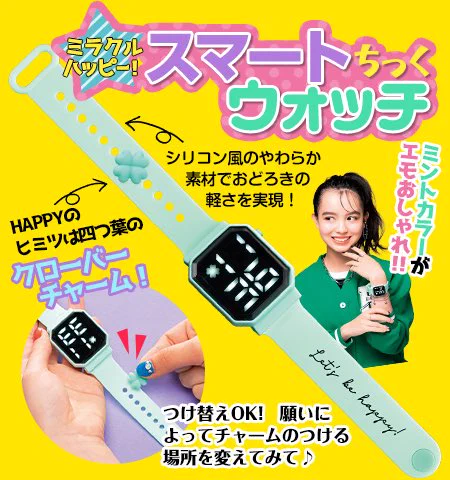 欲しかったのに… 