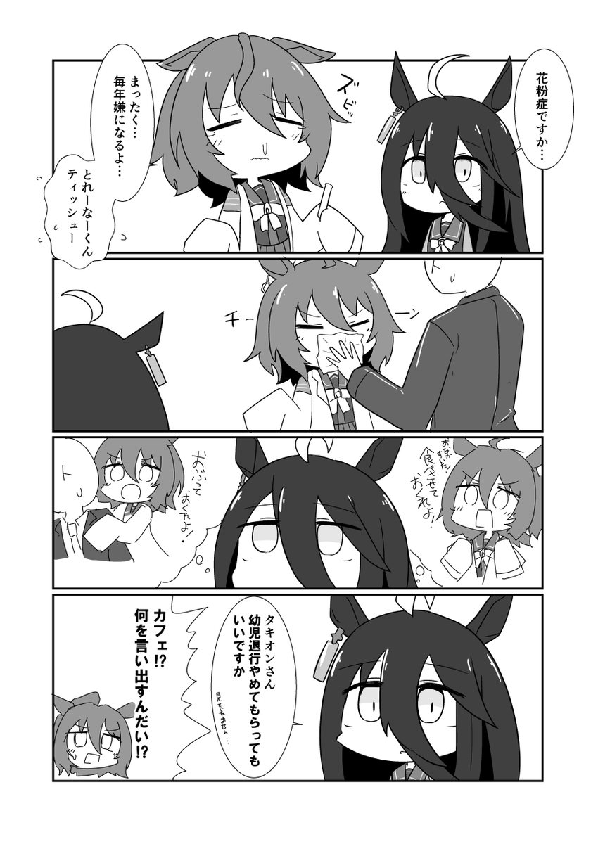 #今月描いた絵を晒そう 
漫画いっぱい描きました! 