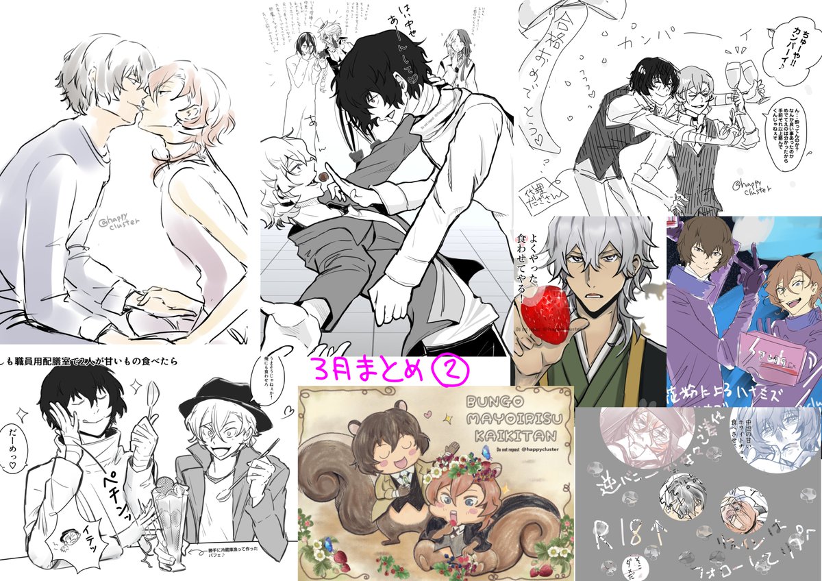 #今月描いた絵を晒そう 
気になるのがあったらメディア欄遡って❤️🔁してくれると喜びます😘✨
4月もよろしくお願いします🥰✨ 