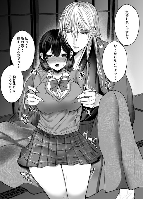 ネームと単行本作業しながら結構描いた!男女カプ力(ぢから)高まったはず #今月描いた絵を晒そう 