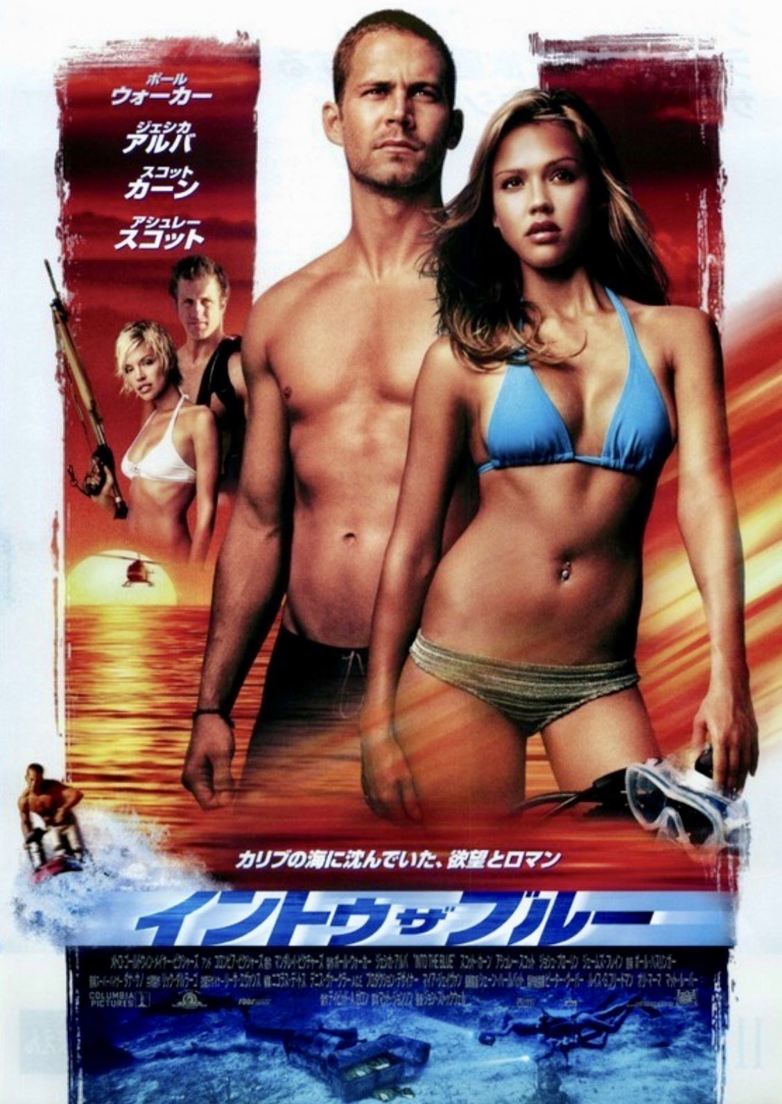 Jessica Alba エロ  / X