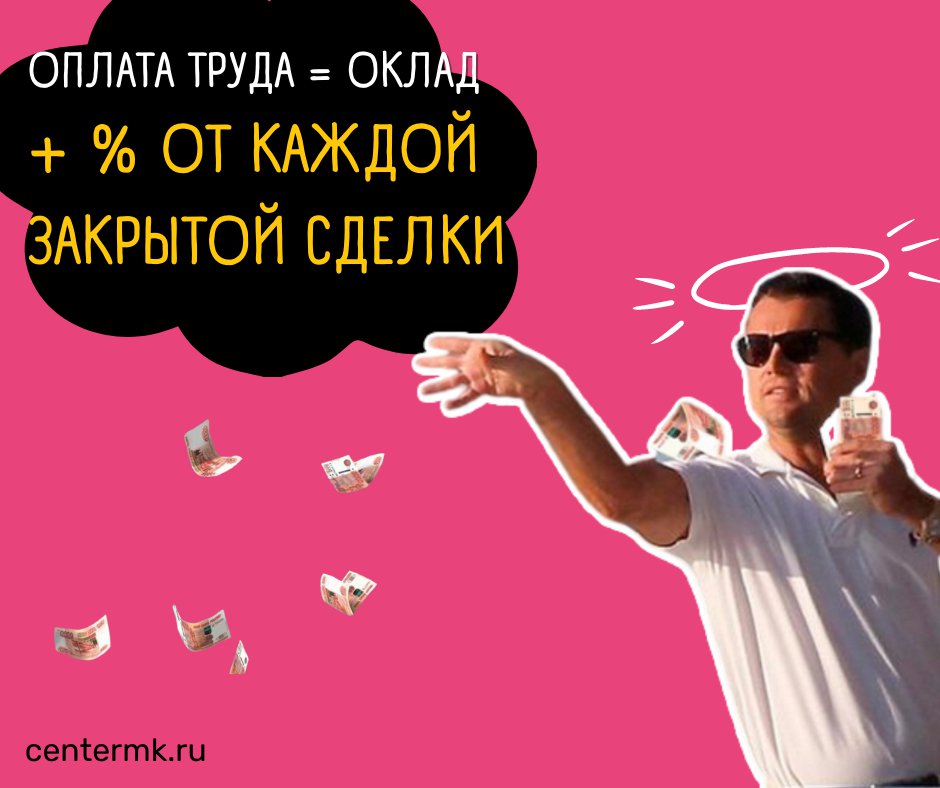 centermk_ru's tweet photo. Ищем тебя, менеджер, нацеленный на результат! 🙋

☎️ 8 922 324 49 92
✍ Либо в сообщения

#вакансия #вакансияменеджера #менеджерпопродажам #центрметаллокровли #пермь #пермьвакансия #вакансияпермь https://t.co/eMfRpMfqpr