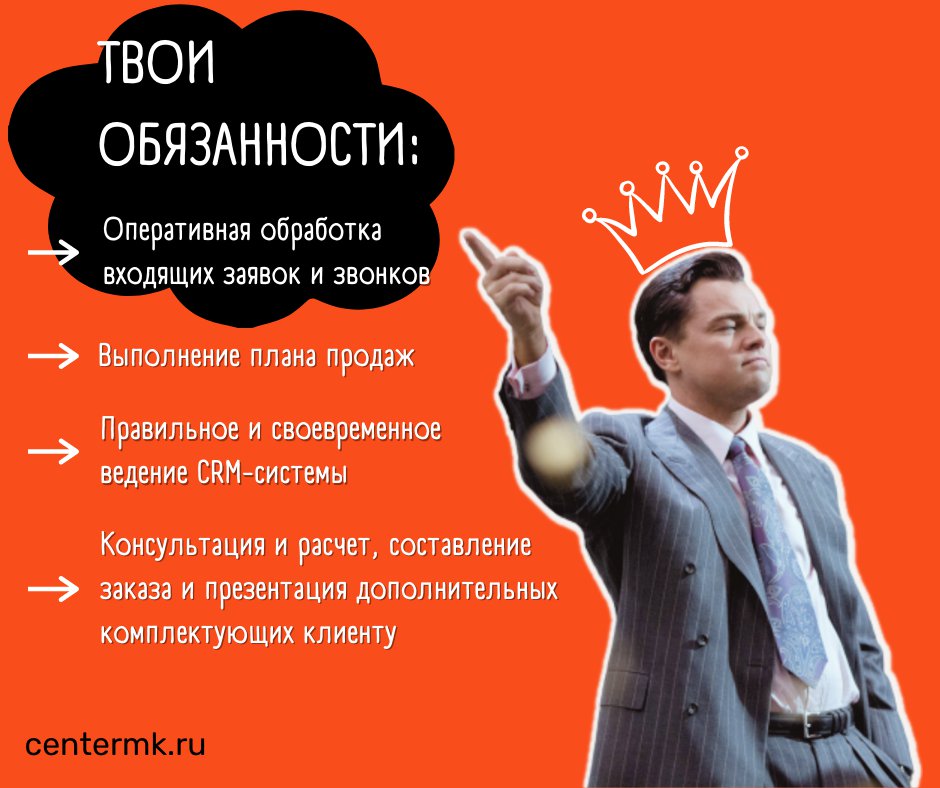 centermk_ru's tweet photo. Ищем тебя, менеджер, нацеленный на результат! 🙋

☎️ 8 922 324 49 92
✍ Либо в сообщения

#вакансия #вакансияменеджера #менеджерпопродажам #центрметаллокровли #пермь #пермьвакансия #вакансияпермь https://t.co/eMfRpMfqpr