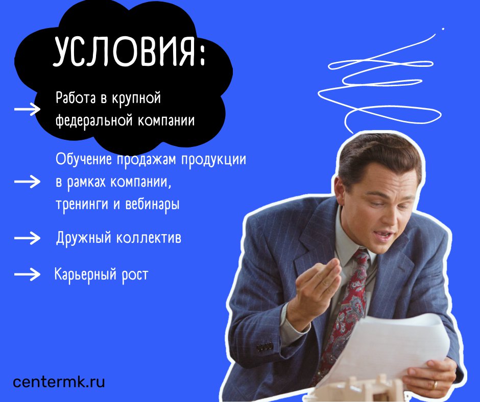 centermk_ru's tweet photo. Ищем тебя, менеджер, нацеленный на результат! 🙋

☎️ 8 922 324 49 92
✍ Либо в сообщения

#вакансия #вакансияменеджера #менеджерпопродажам #центрметаллокровли #пермь #пермьвакансия #вакансияпермь https://t.co/eMfRpMfqpr