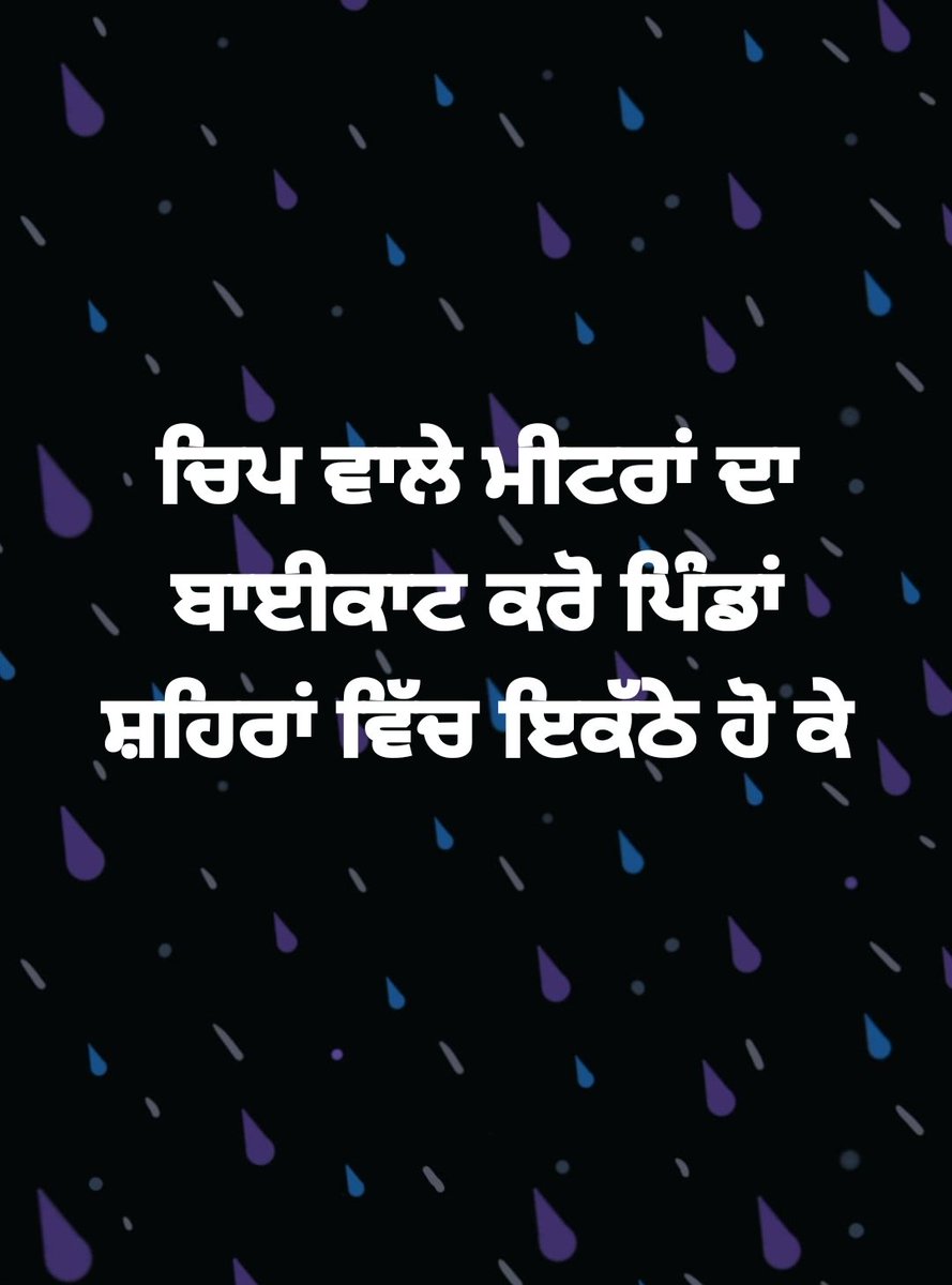 NeelamBains5's tweet photo. https://t.co/7fxWNMQAlx