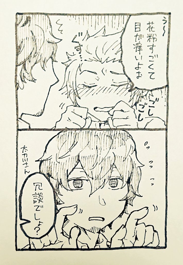 #今月描いた絵を晒そう
太刀迅、太刀迅、太刀迅、フォルガイ 