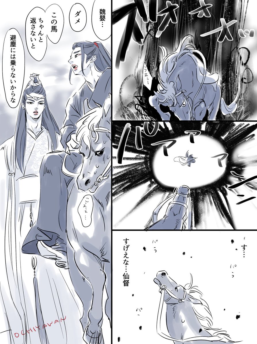 お昼に上げたやつのお馬ちゃんが無事か心配のお声がちらほらありましたので☺️ 
