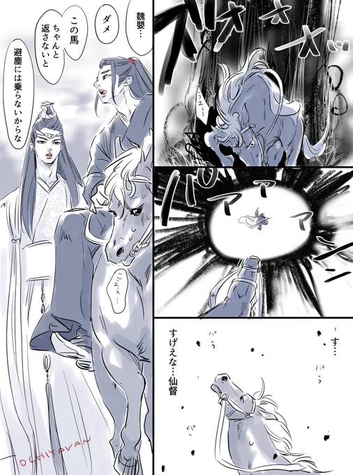 お昼に上げたやつのお馬ちゃんが無事か心配のお声がちらほらありましたので☺️ 