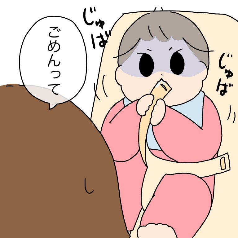 目の前でポテチ食べてた時の息子くん。

#育児絵日記 