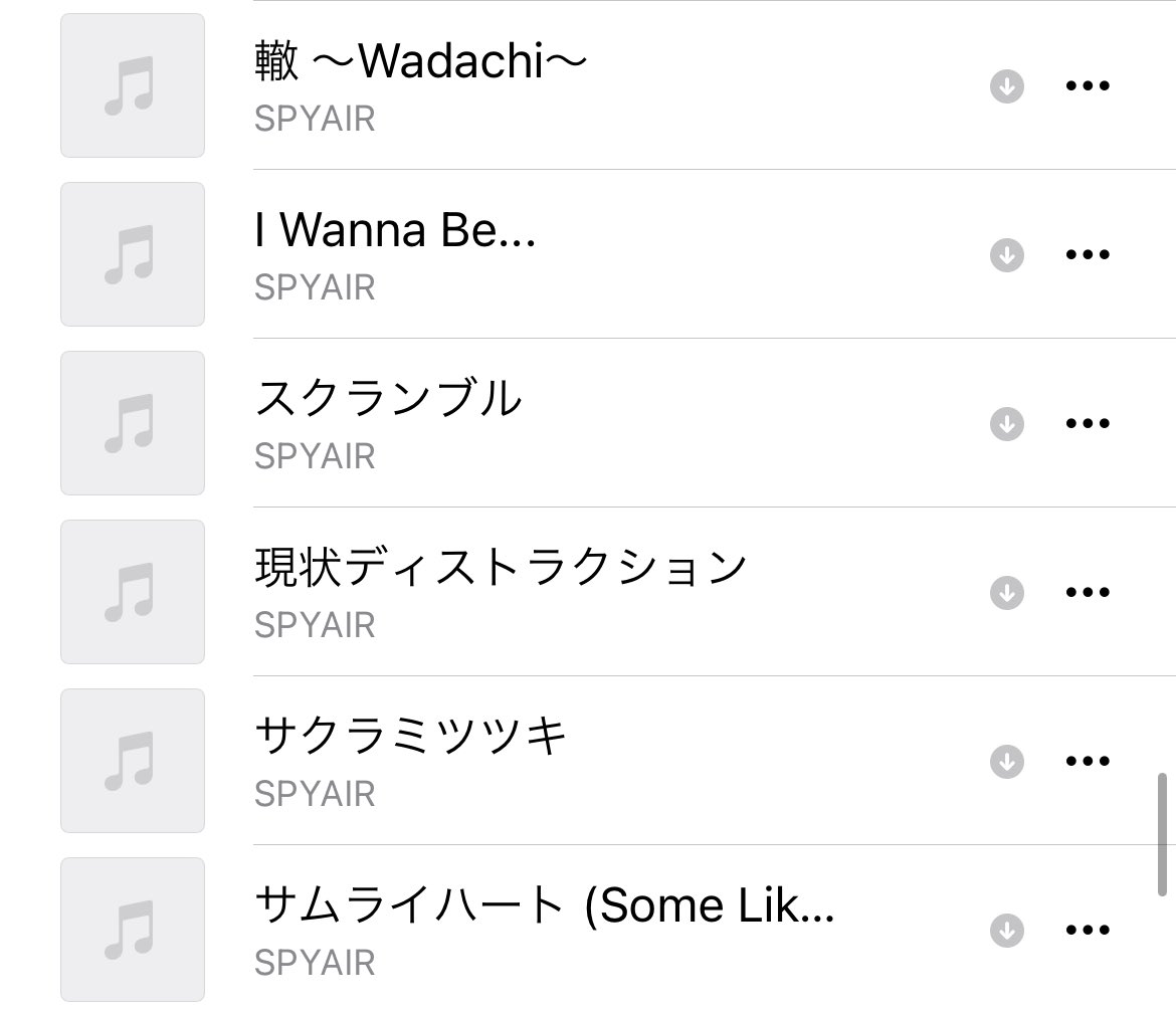 تويتر ぱっつぁん オルタ على تويتر 春は別れの季節とは言うけれど 突然過ぎるよ 銀魂 Gintama Spyair T Co Cmohkcrmzz