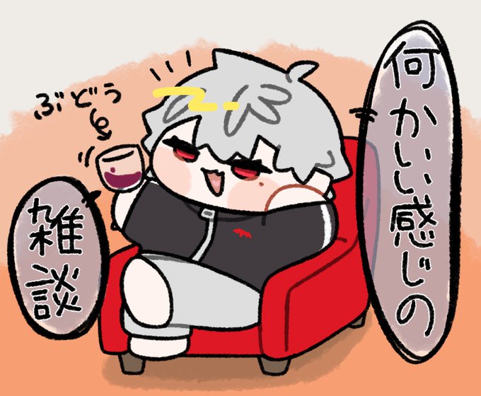 #KuzuArt
ワイン。🍷 